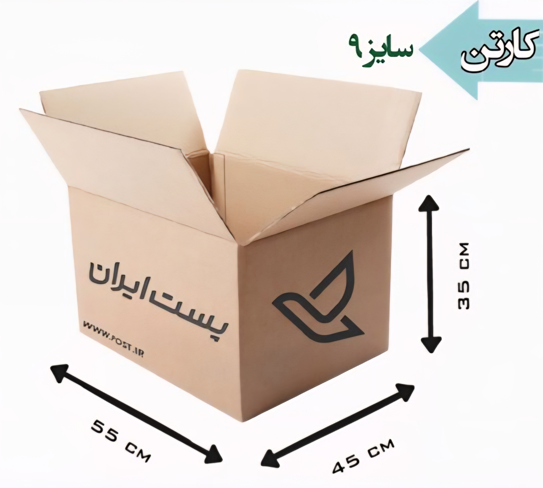 کارتن پستی سایز 9 (پنج لایه) بسته 10 عددی