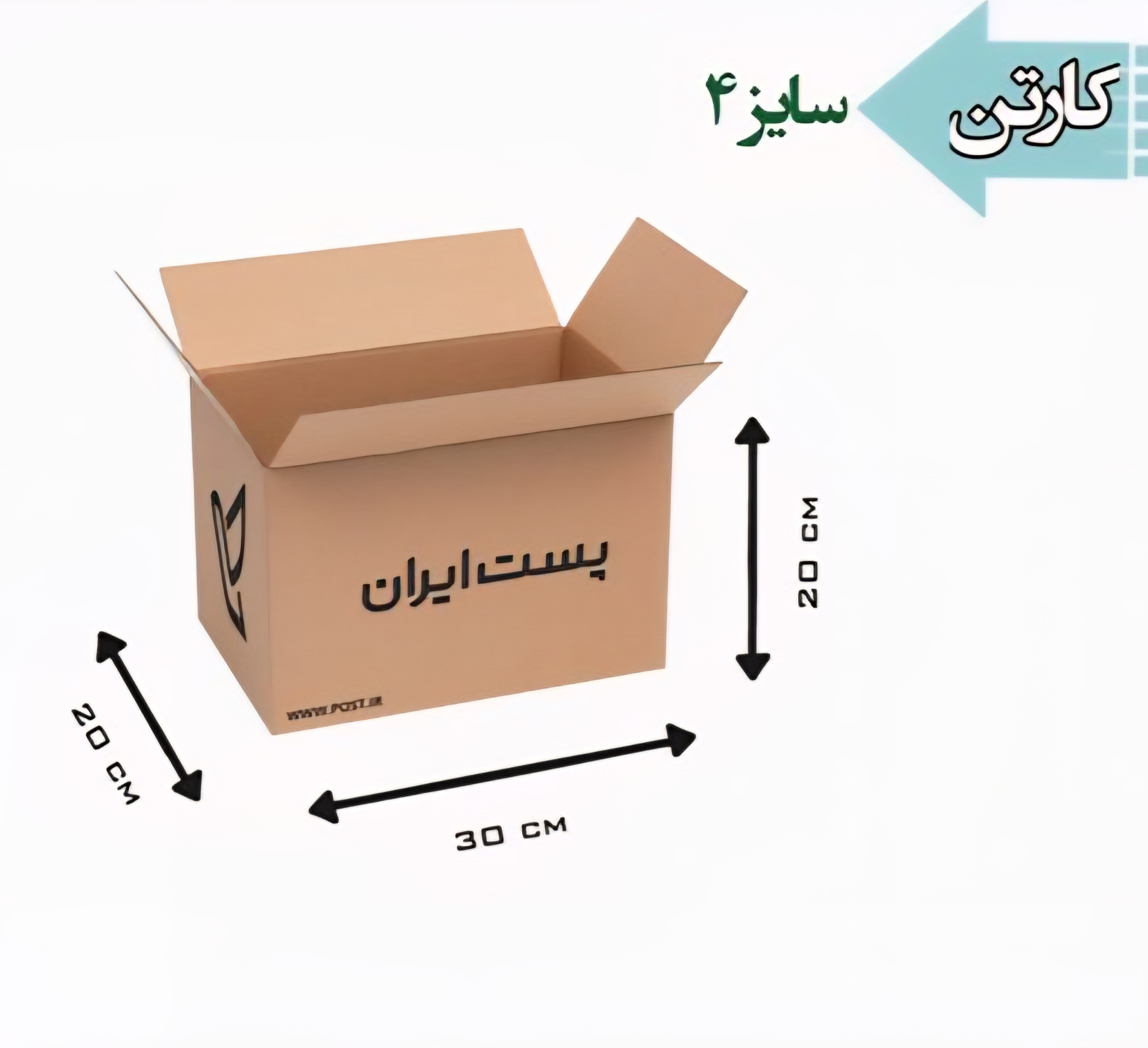 کارتن پستی سایز 4