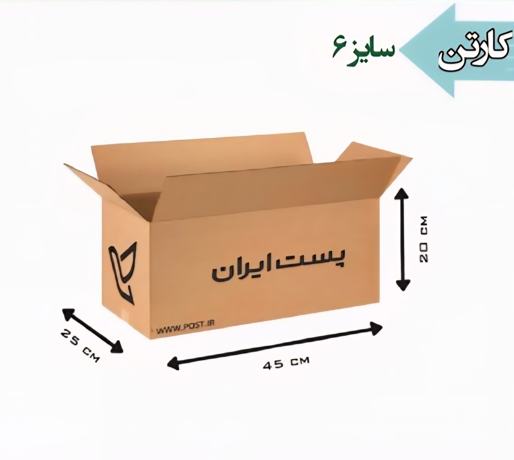 کارتن پستی سایز 6