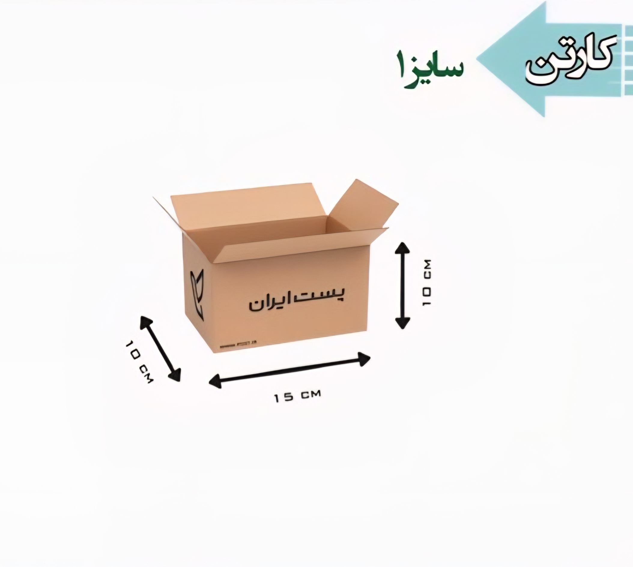 جعبه بسته بندی مدل کارتن پستی سایز 1 بسته 40 عددی