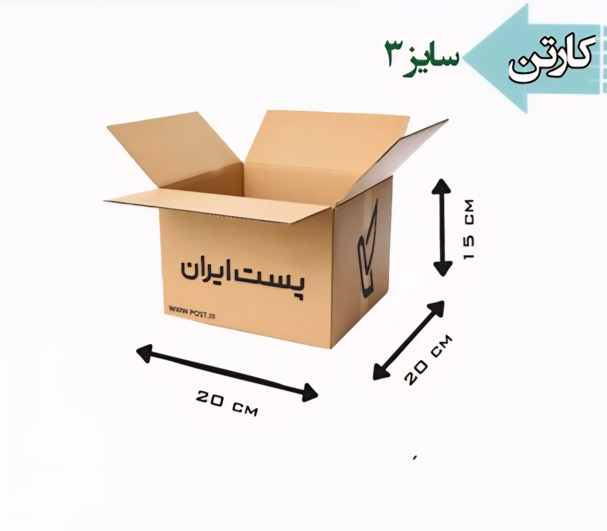 کارتن پستی سایز 3