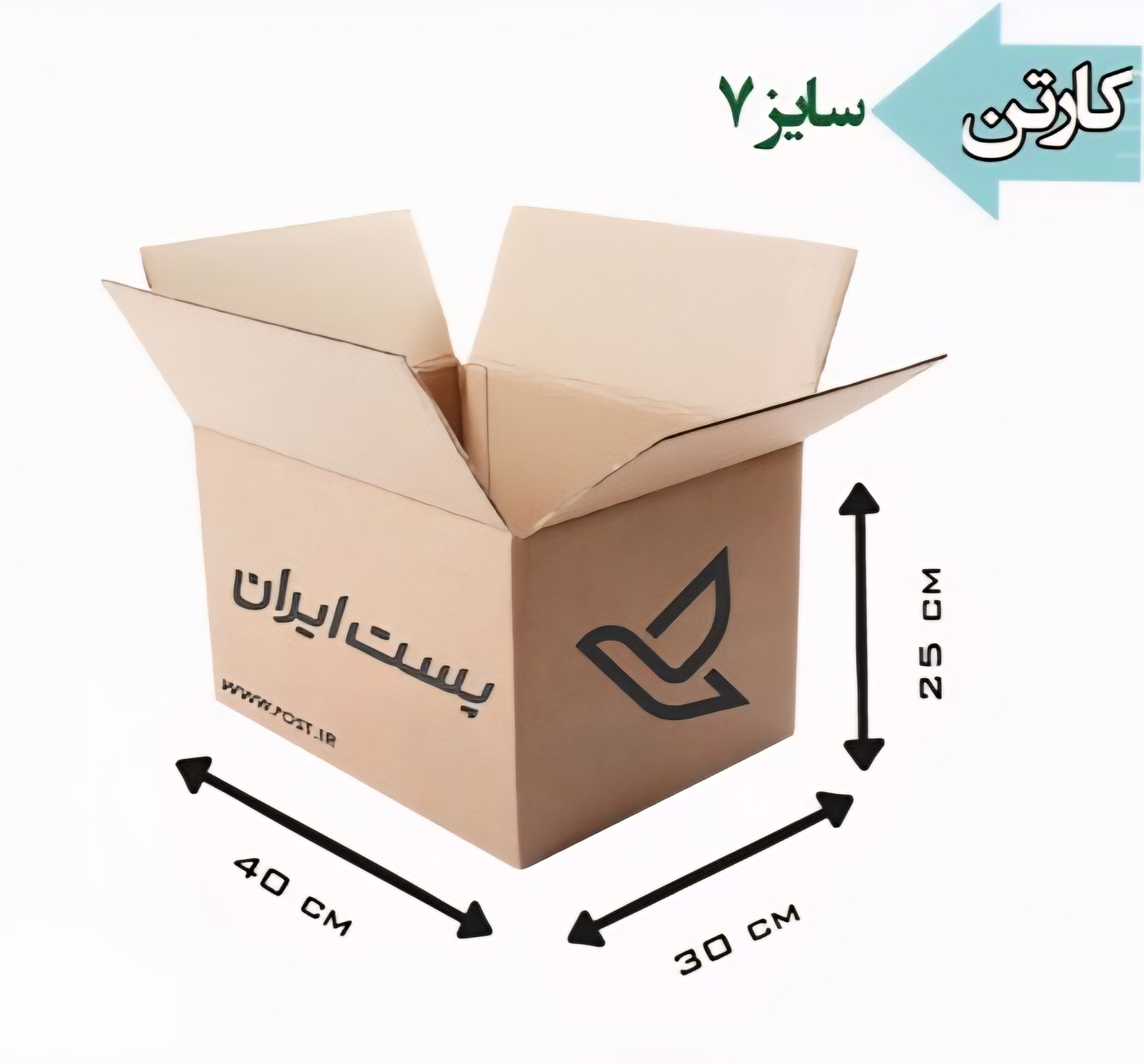 کارتن پستی سایز 7 (پنج لایه ) بسته 15 عددی