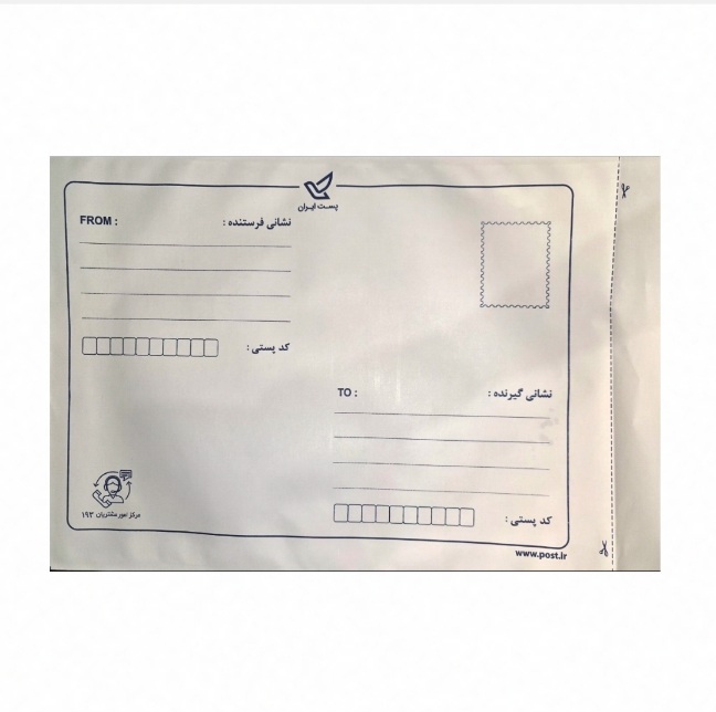 پاکت پستی متالایز A3 بسته 100 عددی