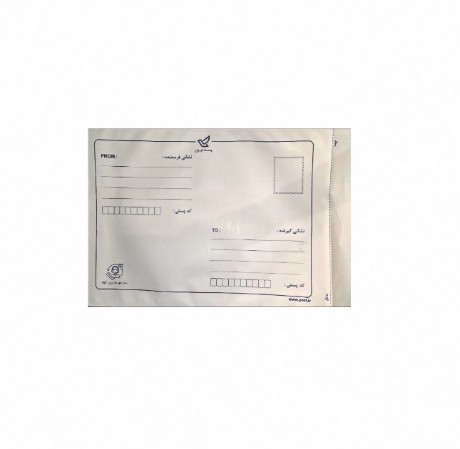 پاکت پستی لمینه مشکی سایز A4 بسته 100 عددی