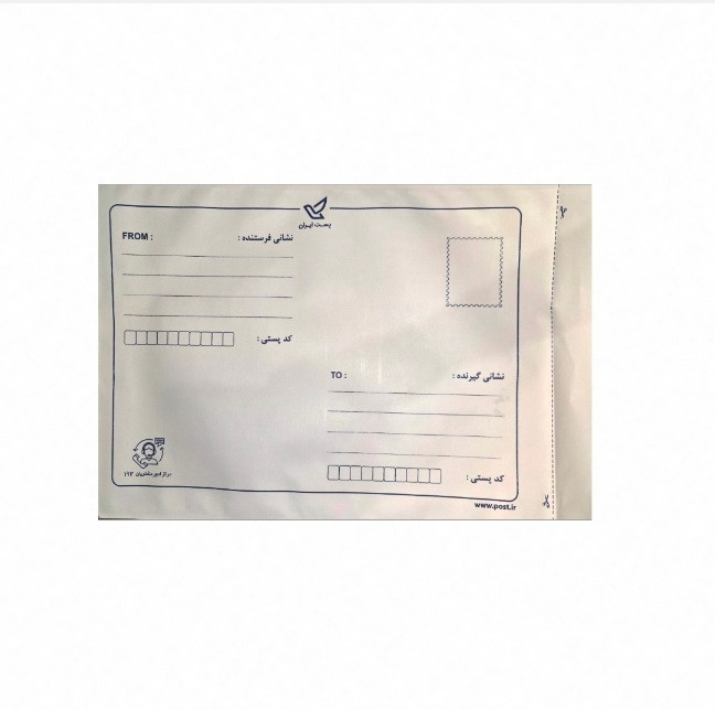 پاکت پستی لمینه مشکی سایز B4 بسته صد عددی