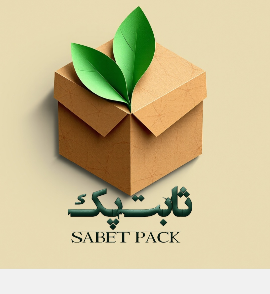 ثابت پک
